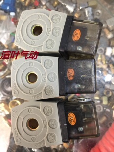 全铜线圈电磁阀高原N282线圈 0200 ASCO除尘脉冲阀线圈24/220v