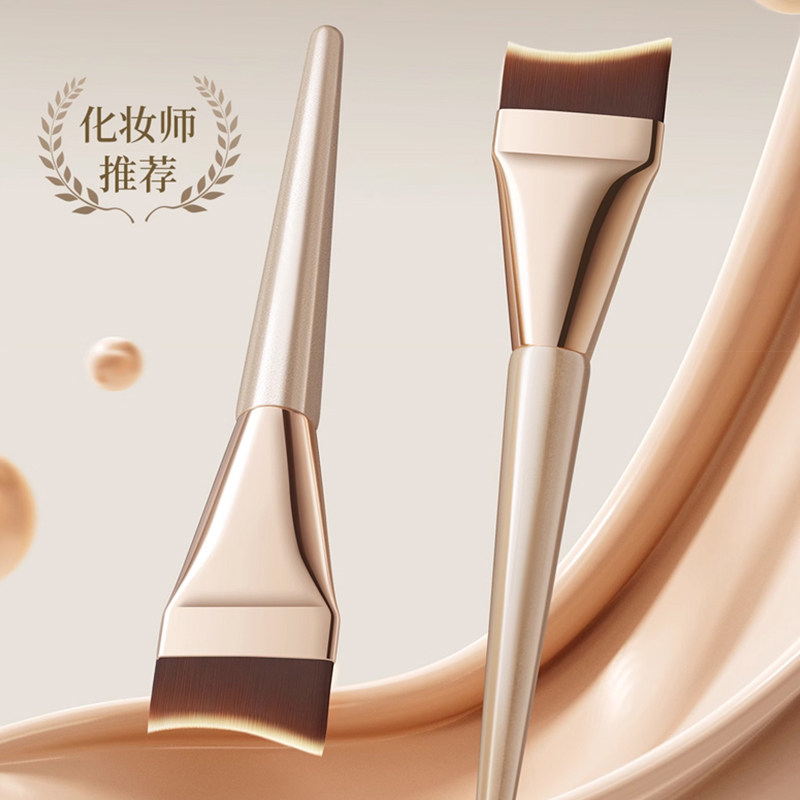 化妆粉底刷扁头刀锋超薄平头斜角月牙新手无痕韩国遮瑕粉底液刷子