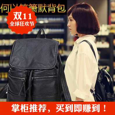 何以笙箫默包双肩包女赵默笙同款包包明星同款女包PU休闲背包潮韩