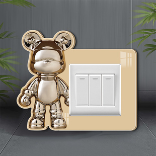 客厅亚克力开关贴个性创意保护套可定制遮丑装饰框三联插座边框套