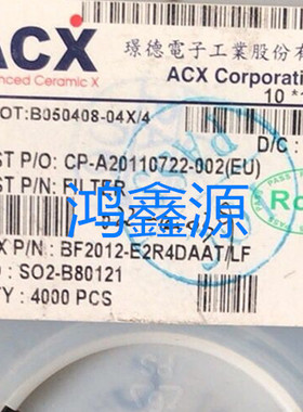 BF2012-E2R4DAAT/LF  带通滤波器 2400MHZ