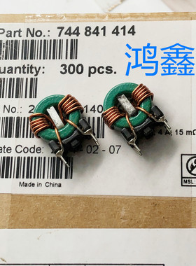 744841414   镍锌磁环扼流圈 2组绕线 4A共模电感14UH