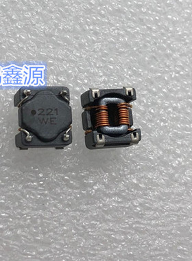 744272221 WURTH WE-SL5 原装贴片双线共模电感 220UH 2.2A
