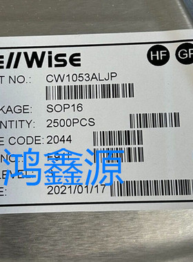 全新原装 CW1053ALJP CW1053 贴片 SOP-16 封装 锂电池保护芯片