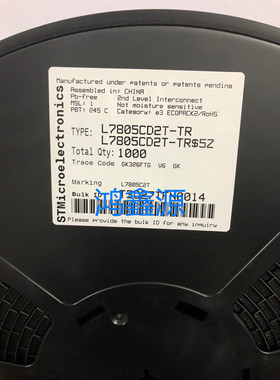 L7805CD2T LM7805C2T TO-263 L7805 三端稳压芯片