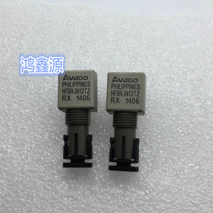 原装进口 HFBR-1414TZ HFBR-2412TZ 光纤收发器 全新原装