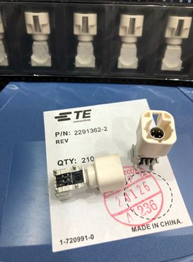 2291362-2  汽车连接器 TE AMP  LVDS视频输出接口 输出插座 现货