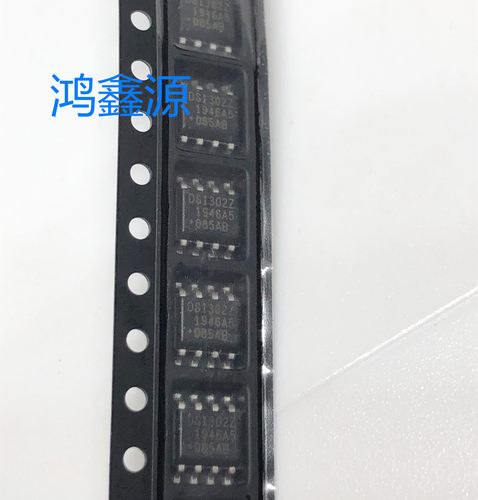 DS1302Z 实时时钟 用于电池慢充 SOP-8
