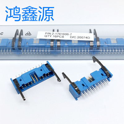 2-1761606-7  20P  2.54mm  2Row  端接柱长度2.6 mm