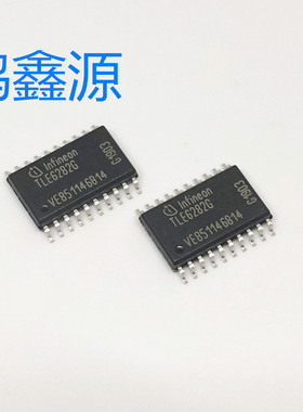TLE6282G 汽车电脑板易损芯片 电桥驱动芯片正品现货 质量保证