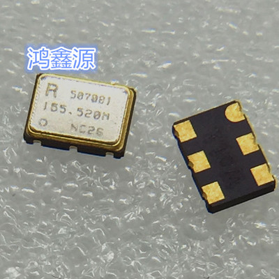 贴片有源晶振5070 7050 振荡器 155.52MHZ 155.520MHZ钟振5*7