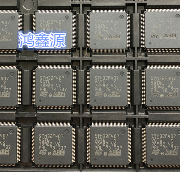 STM32F407VGT6  单片机 嵌入式 芯片 IC 32位微控制器 LQFP-100