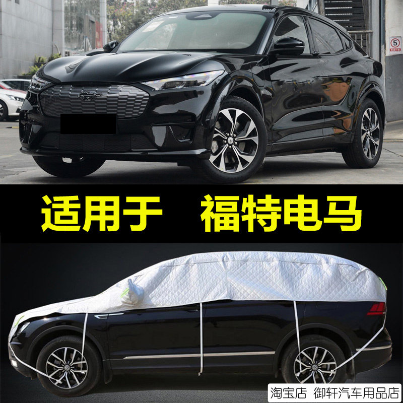 【品质之选】四季款汽车车衣车罩