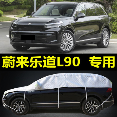 【品质之选】四季款汽车车衣车罩
