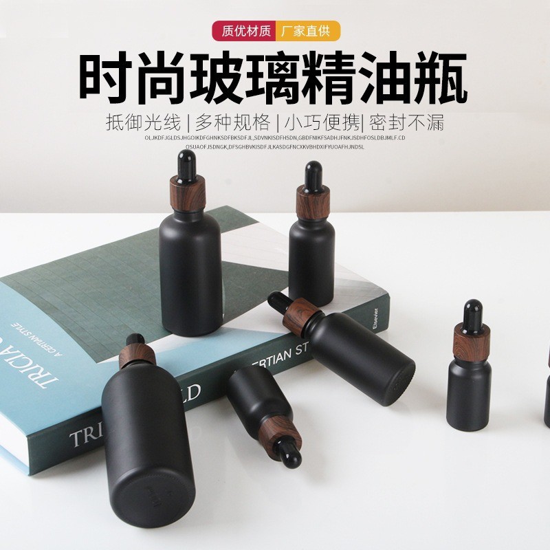 亚黑精油瓶高档性价比高