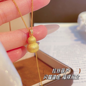 纯银990拉丝镶石立体葫芦锁骨链