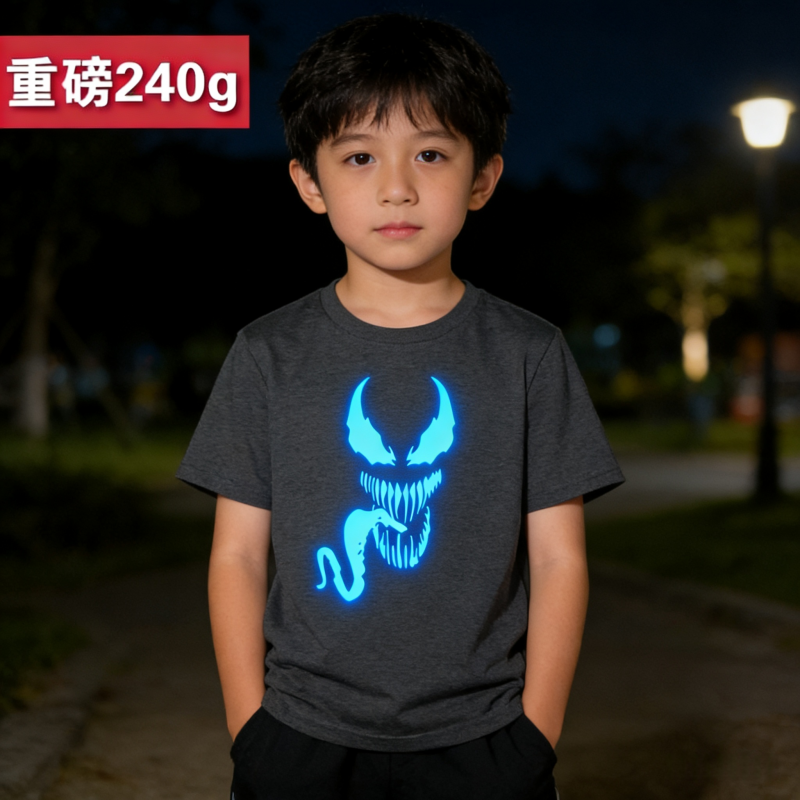 男童纯棉T恤夏季炸街2026新款网红夜光毒液2男孩宽松休闲短袖上衣
