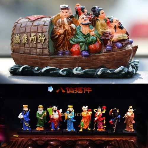 八仙过海船摆件 龙船八仙神像工艺摆设树脂彩绘居家客厅吉祥摆设