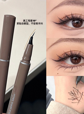 巨巨巨细弯头眼线液笔防水不晕染