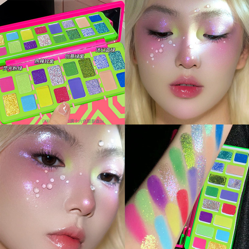 仲夏夜之梦！16色眼影盘珠光清透细闪提亮彩色哑光舞台cos玩妆