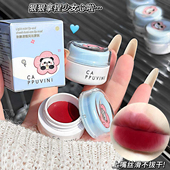 韩系那一挂 唇泥雾面哑光唇颊多用膏不易掉色丝绒口红唇釉 罐装