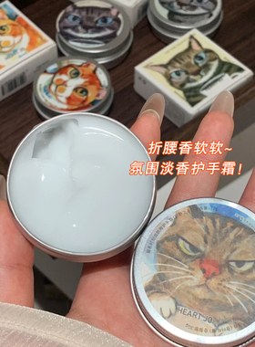 折腰香软护手霜滋润保湿淡留香