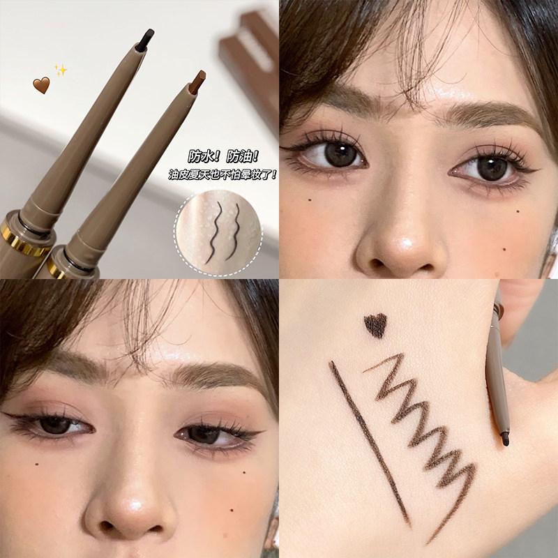 一触显色！砍刀眼线胶笔防水持久不晕染易上色极细眼线笔棕色卧蚕