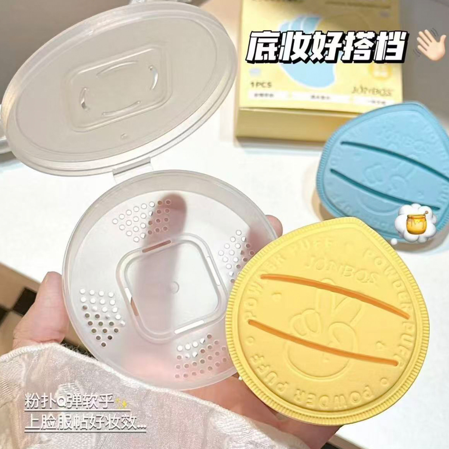 这团软乎乎的云朵粉扑气垫超软美妆蛋粉底液专用定妆海绵干湿两用