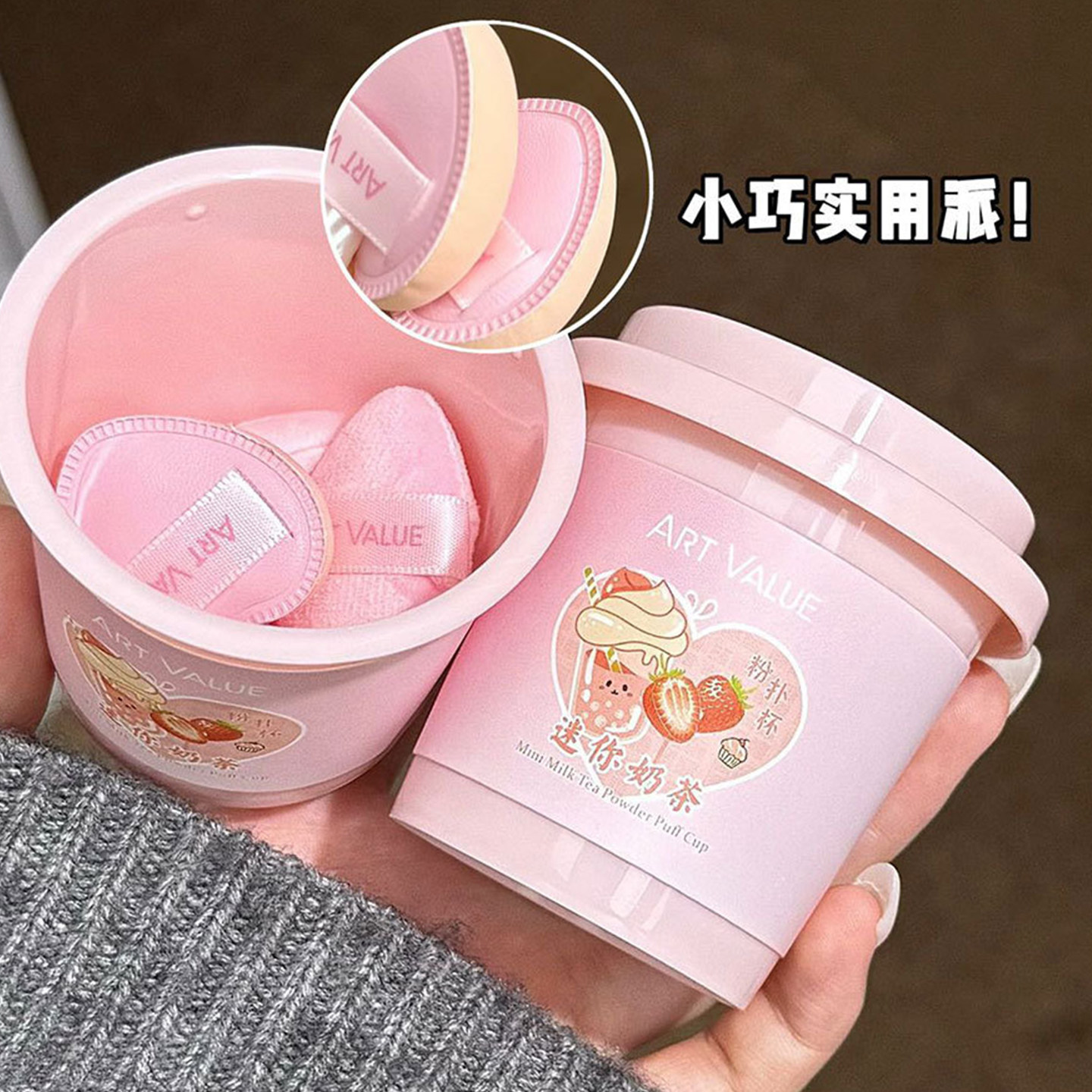 过于可爱了吧!拇指粉扑套盒粉底液干湿两用指尖小粉扑气垫散粉