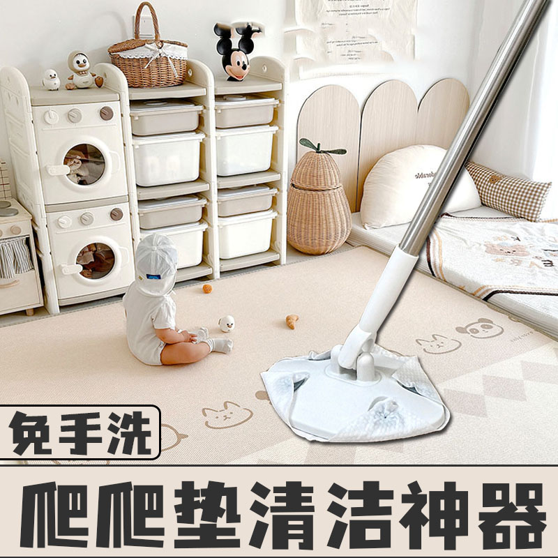 擦爬爬垫清洁拖把打扫工具神器清洗拖布垫子婴儿爬行垫泡沫清理