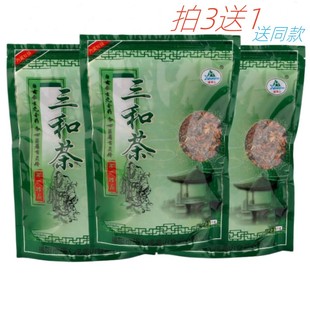包邮 溪黄山三和茶 1袋 袋 拍3送1 溪黄高山茶凉茶花草茶150克