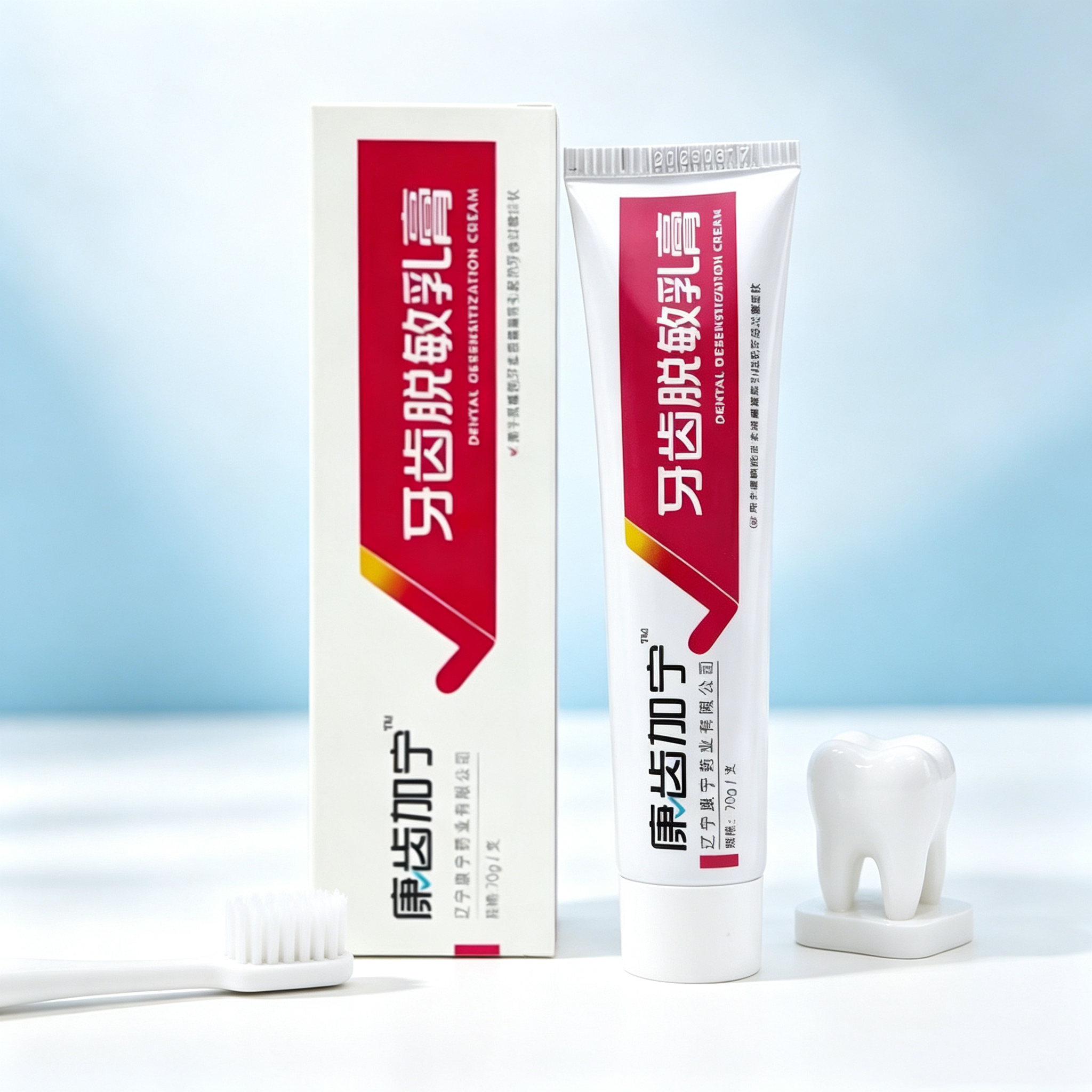 康齿加宁牙齿脱敏乳膏70g*10支口腔牙齿冷热酸甜痛牙龈