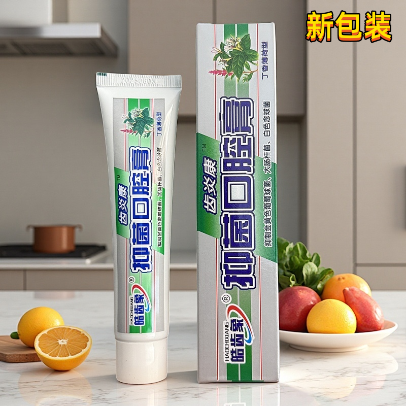 齿炎康皓齿象抑菌口腔膏清洁呵护