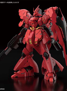 STAR RG 29 1/144沙扎比沙煞比夏亚高达拼装模型玩具