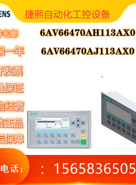 6AV6647-0AH11-3AX0西门子KP300触摸屏人机界面6AV66470AH113AX0
