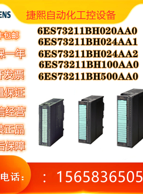 6ES73146EH040AB0西门子CPU314C-26ES7314-6EH04/6EHO4-0AB0/OABO