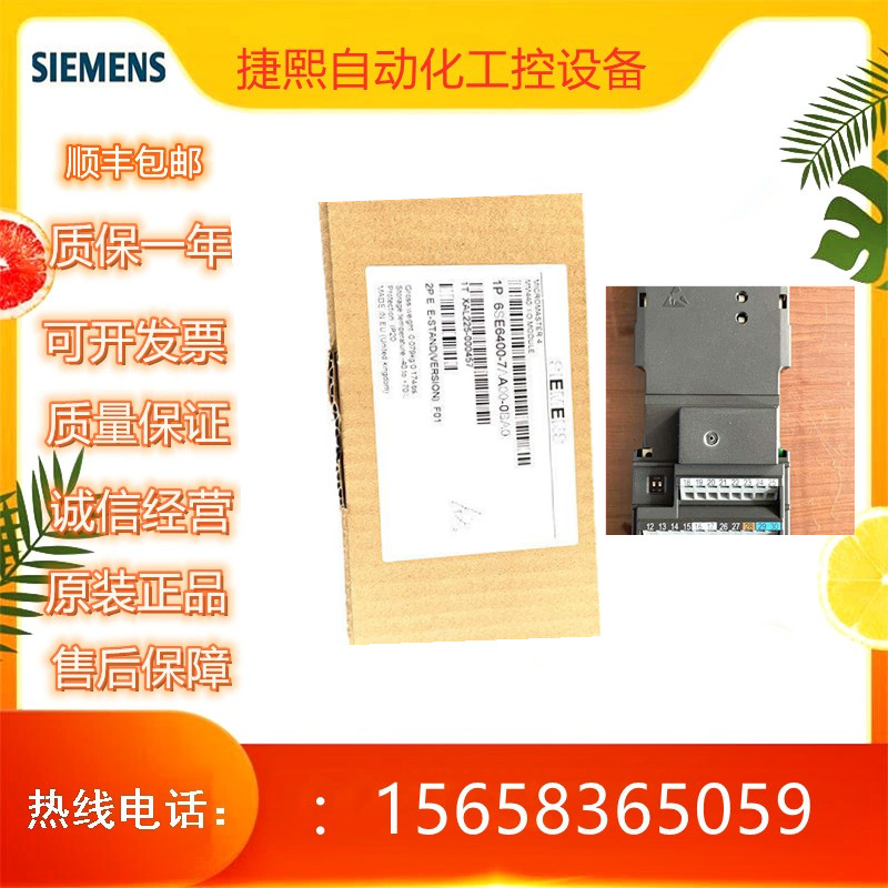 6SE6400-7AA00-0BA0西门子原装正品全网价格6SE64007AA000BA0询价 五金/工具 PLC 原图主图