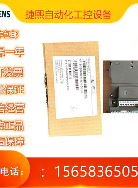 6SE6400-7AA00-0BA0西门子原装正品全网价格6SE64007AA000BA0询价