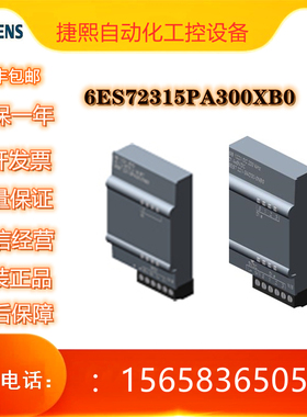 6ES7231-5PA30-0XB0 西门子6ES7231-5PA3O-OXBO 6ES72315PA300XB0
