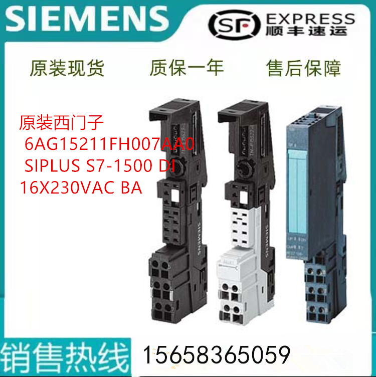 西门子6ES71531AA030XA4西门子ET200M接口模块6ES7153-1AA03-0XA4