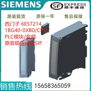 西门子S7-1200CPU模块/PLC 1211C 1212C 1214C 1215C 1217C/AC/DC