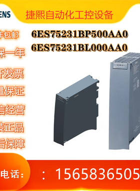 6ES7523-1BL00-0AA0 S7-1500数字量输入输出模块6ES75231BL000AA0