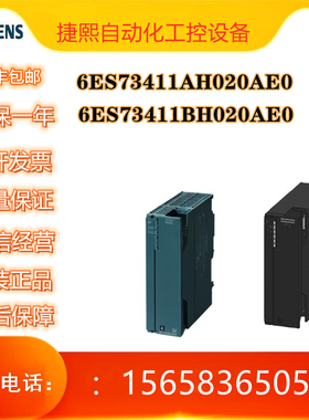6ES73411BH020AE0门子 S7-300 通讯模块 6ES7341-1BH02-0AE0议价P