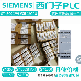 4BC50 6ES7392 0AA0