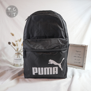 Puma 男女运动休闲背包学生书包075487 新款 彪马双肩包电脑包春季