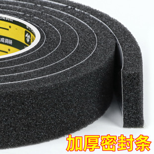 冰箱噪音消除器压缩机隔音棉防共振消音棉自粘密封胶条阻燃软海绵