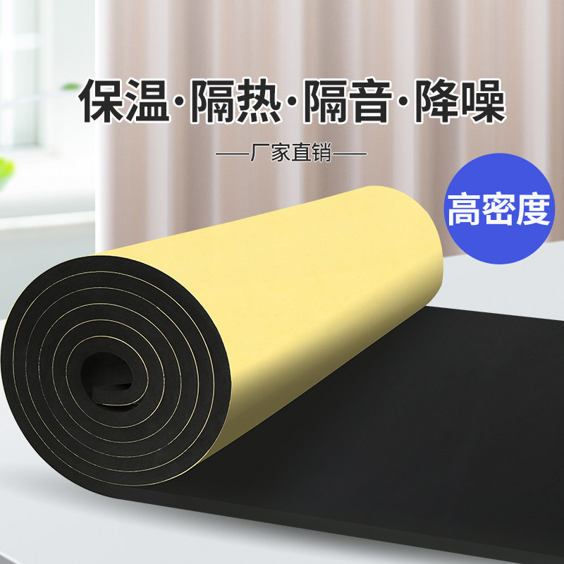 电动车锂电池保温保护套背胶自粘减震隔热棉电瓶防寒保暖冬季防冻