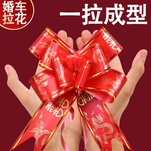 婚车拉花结婚车队装饰蝴蝶结彩带