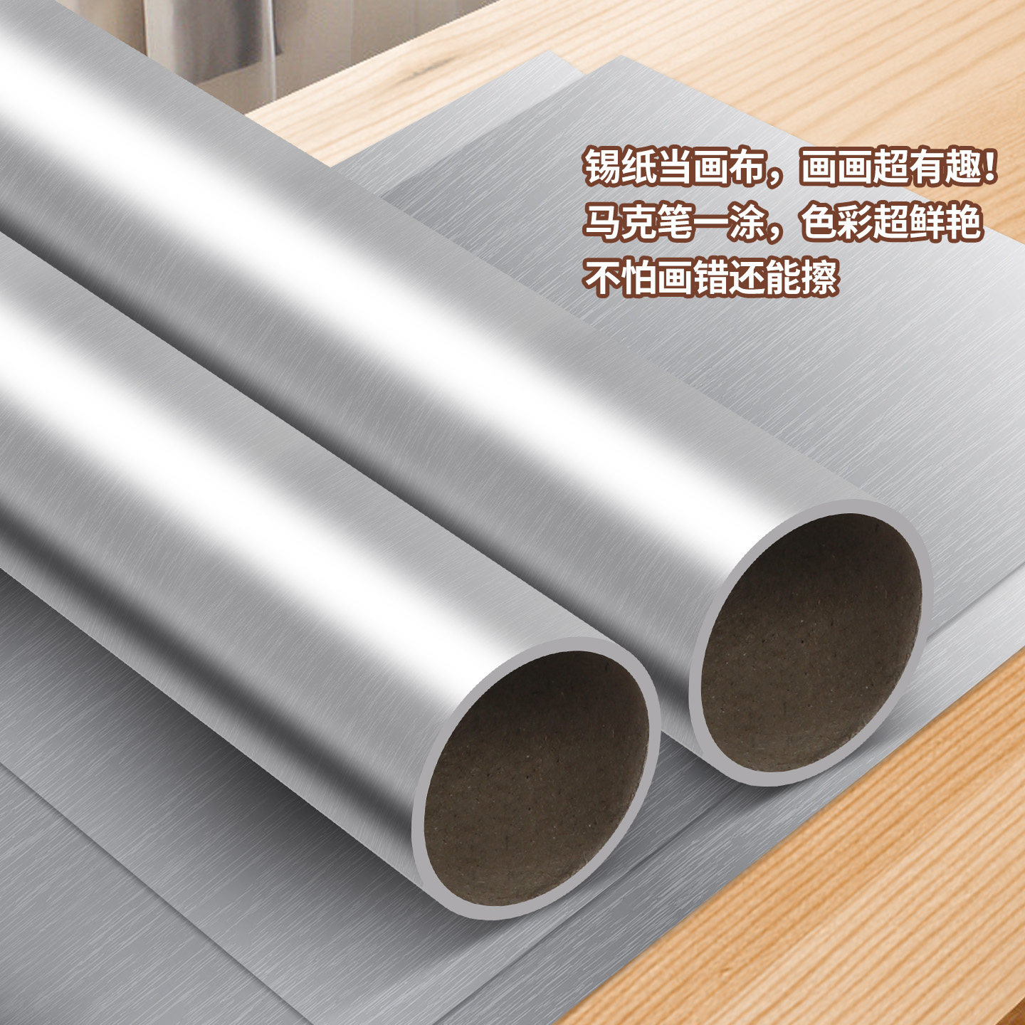 多功能美术手工锡纸烧烤烤箱家用锡箔纸铝箔纸雕刻画diy制作材料