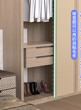 密封毛条自粘封边防尘防风防撞